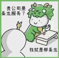 南充高坪佳鑫烟酒回收店